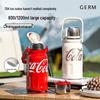 Beiyipin Pan Zhanle Coca-Cola Insulated Water Bottle