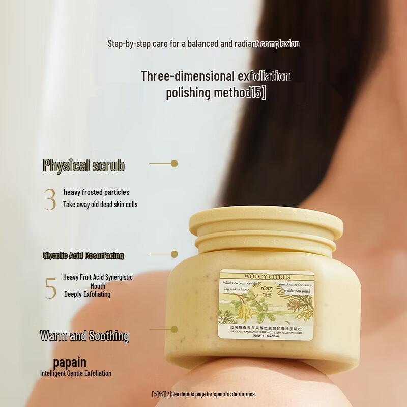 Roopy Fougere Fruit Acid Skin Brightening Scrub