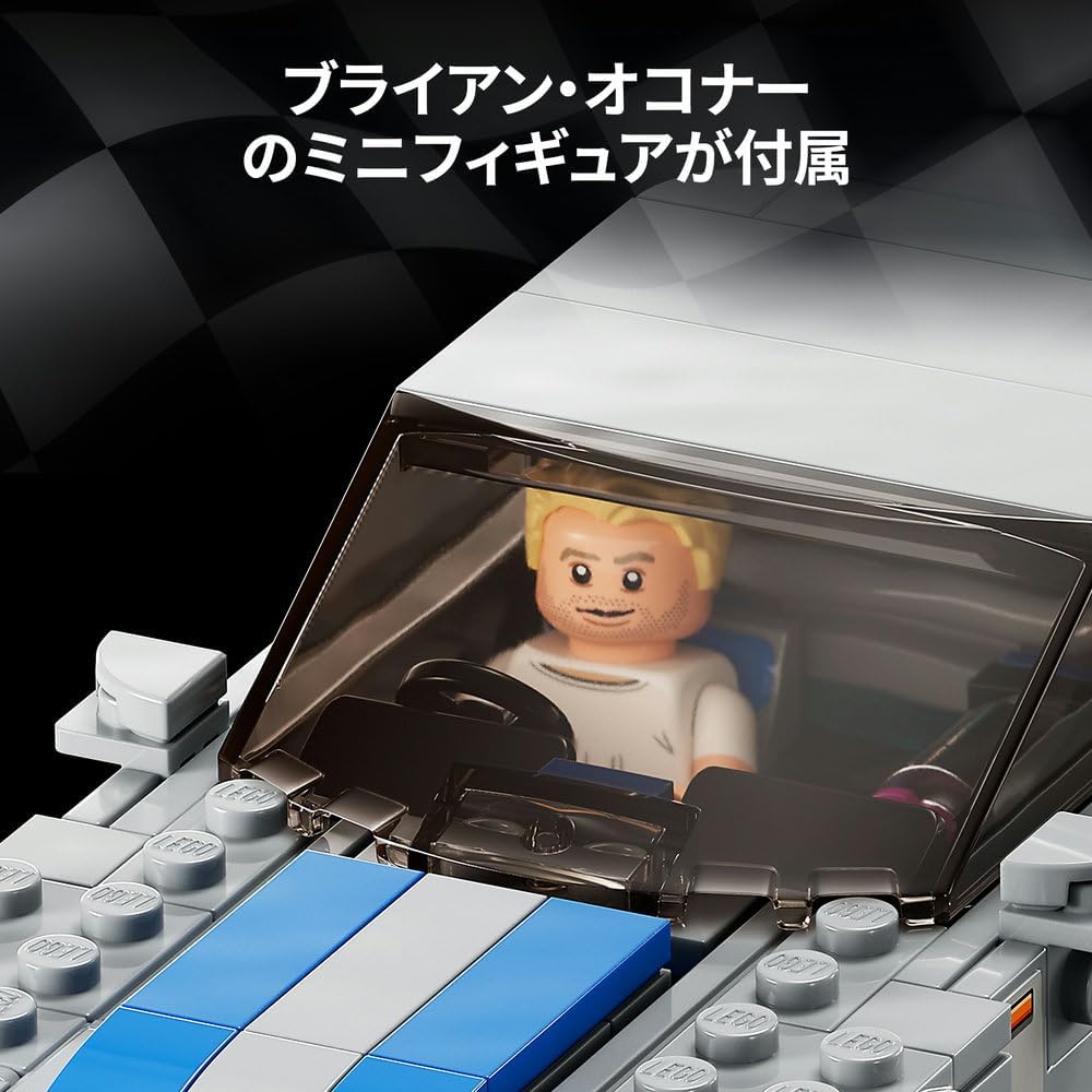 LEGO Speed Champions Nissan Skyline GT-R R34 Toy Building Set for Kids Ages 9-11 Vehicle Model 76917