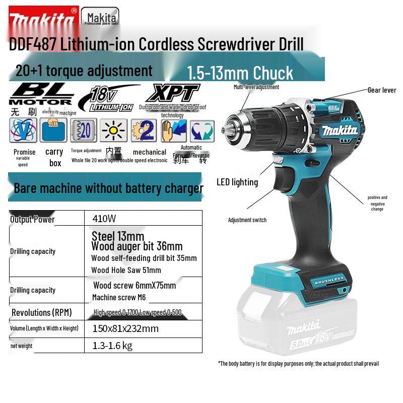 

Makita DDF487Z 18V Brushless Cordless Drill/Driver CN plug (adapter included)