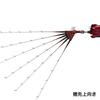 Shimano Lake Master Reversible Angle Changer KC-030Q Black