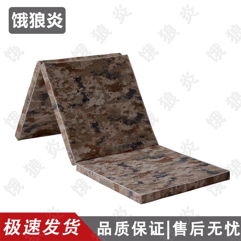 ELangYan Foldable Gymnastics & Exercise Mat