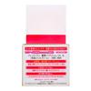 KOSE Grace One Intensive Repair Gel EX 100g All-in-One
