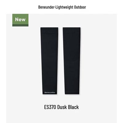 Beneunder Sun Protection Cooling Sleeves
