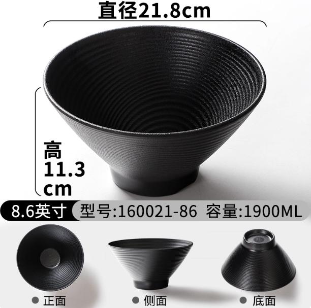Restaurant Melamine Tableware, Soup Bowls, Noodle Bowls, Threaded Frosted Black Plastic Bowls, Thick and Large Capacity