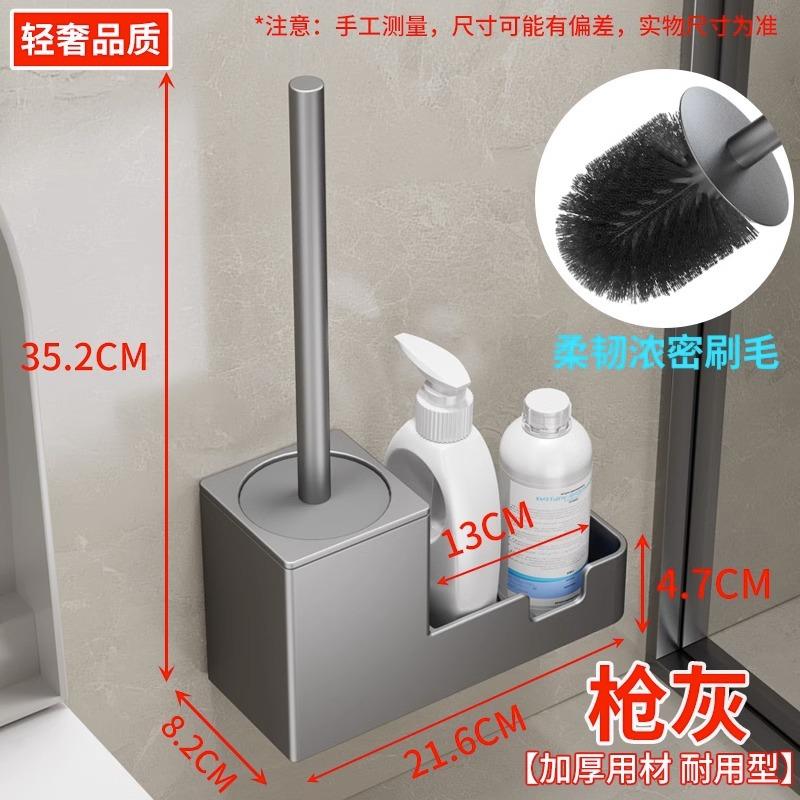 New Style Toilet Brush Holder Wall Mounted Bathroom Cleaning Brush Toilet Brushes For Cleaning Storage Space Aluminum