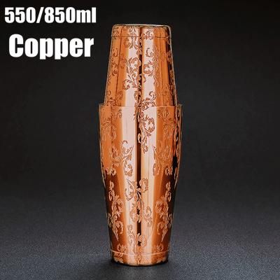 650ml/800ml Boston Cocktail Shaker With Etched Pattern Bar Cocktail Shaker Tin Set Bar Tool