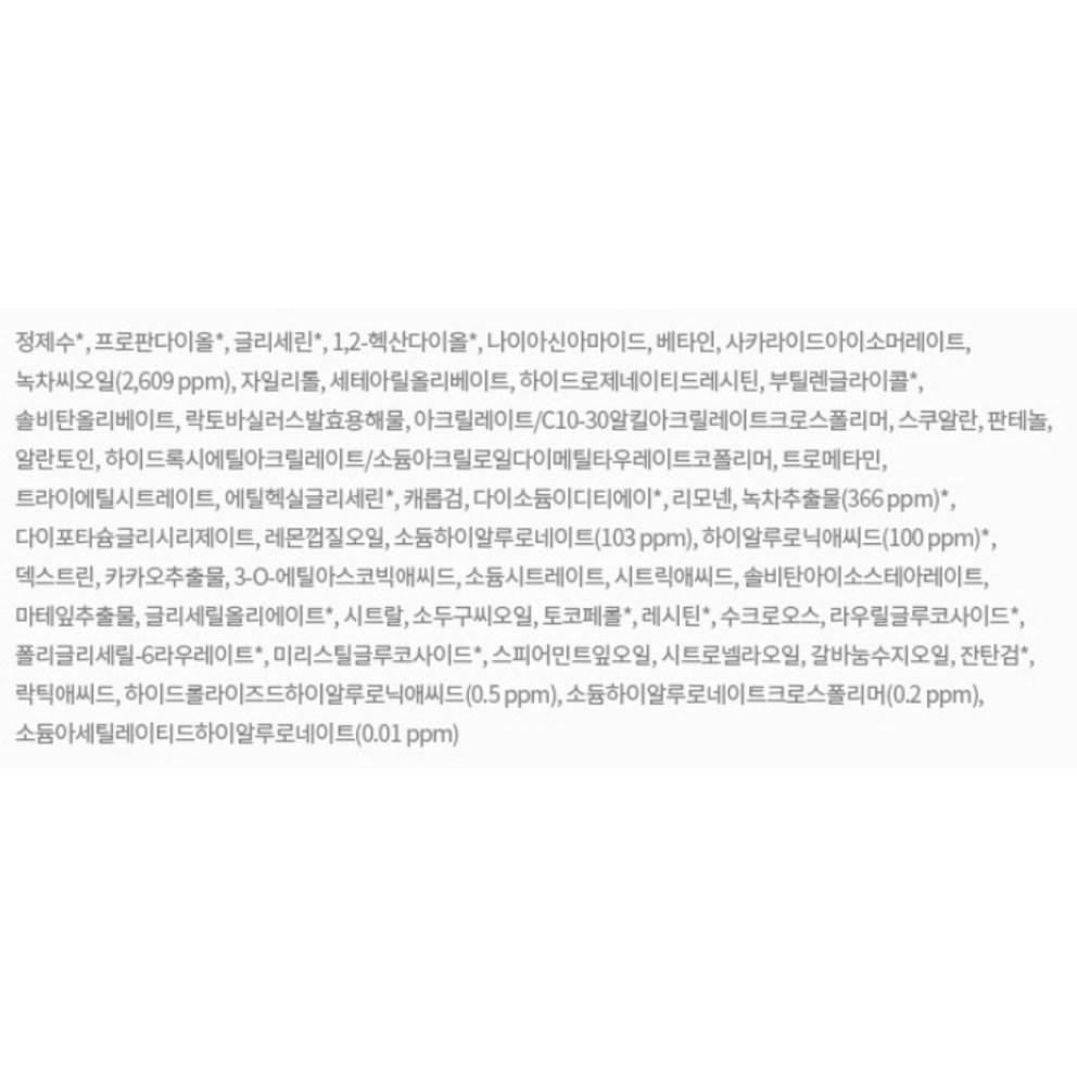 Innisfree Green Tea Seed Hyaluronic Acid Serum 80ml + 10ml Set