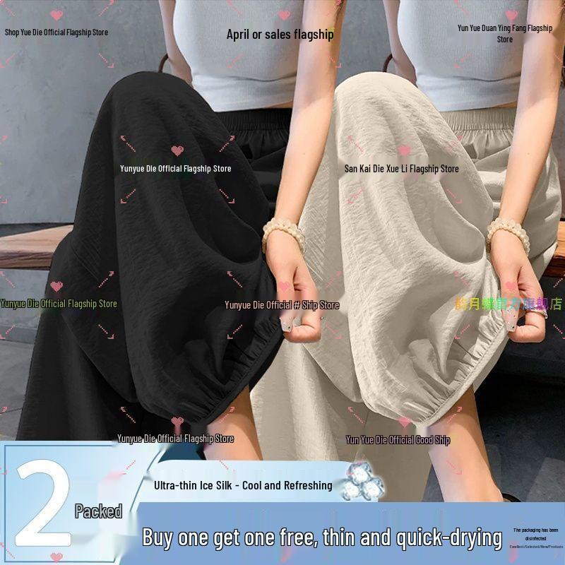 2026 Summer Women's Ice Silk Lantern Pants: Single/Two-Piece, Loose, Slimming, Cropped Harem Style