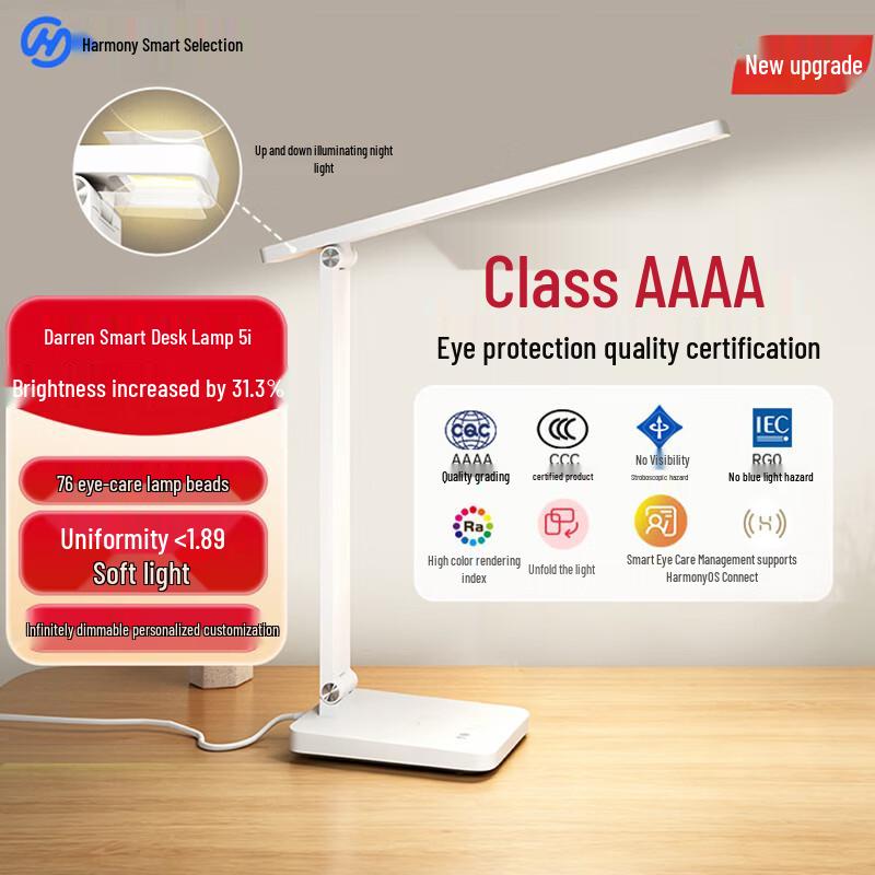 Huawei Smart Eye Protection Desk Lamp