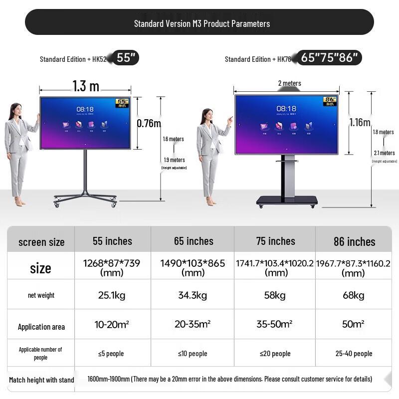 Horion E75 75-inch 4K Touch Conference Flat Panel Display with Stand (CN version)