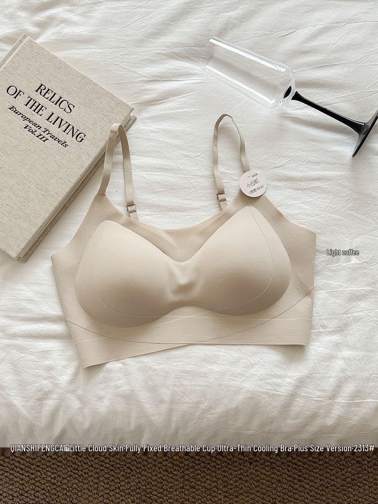 Бесшовный охлаждающий бюстгальтер Xiao Yun Ji Ультратонкий - Розовато-бежевый, Невидимый, Дышащая чашка, Тонкая бретелька, Стиль майки. 2313/Plus Size