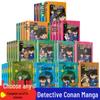 Kurgu – Çizgi Roman ve Manga