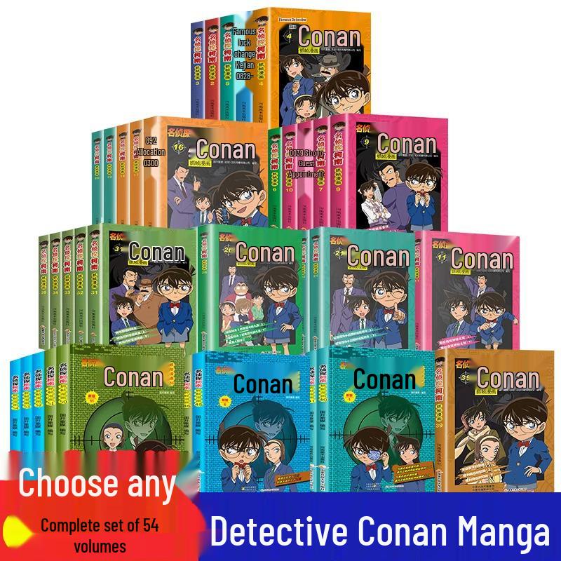 Detective Conan Complete Manga Set (54 Volumes)