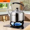 Supor 5L 304 Stainless Steel Whistling Gas Kettle