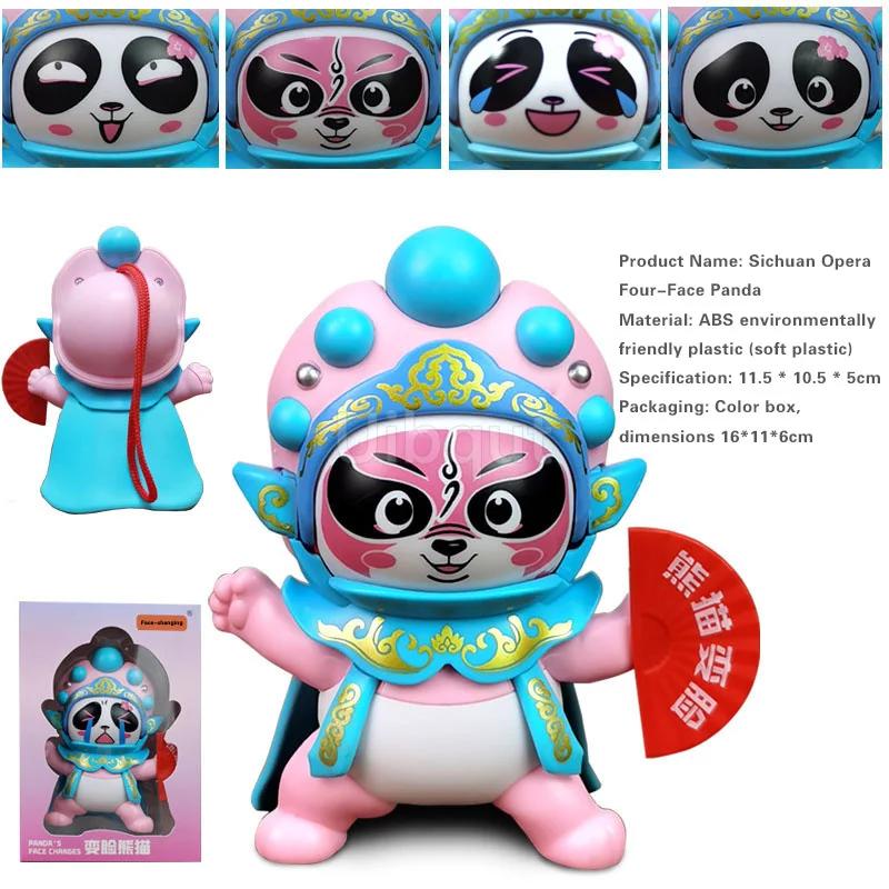 Doll ornament Masked Doll Sushi Tourist souvenirs children's gift Chinese traditional doll Face-changing in Sichuan Opera