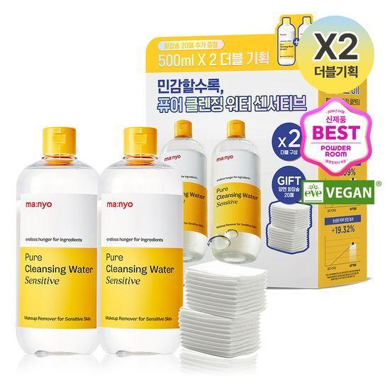 ma:nyo Pure Cleansing Water Sensitive 500mlx2 (+20 cotton pads included)