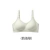 Breathable Seamless Bra Small Breasts Wirefree Push-Up Lift Support With Adjustable Straps 3/4 Cup Comfort Fit