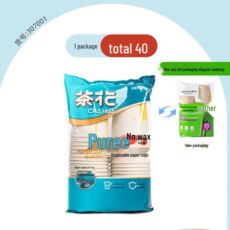 

Chahua Disposable Thickened Paper Cups (180ml)
