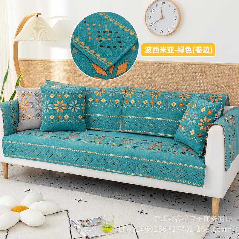 Factory  Nordic Four-Season Universal Sofa Cushion Fabric Non-Slip Seat Cushion Living Room Sofa Cover Cover Towel One Piece Hair