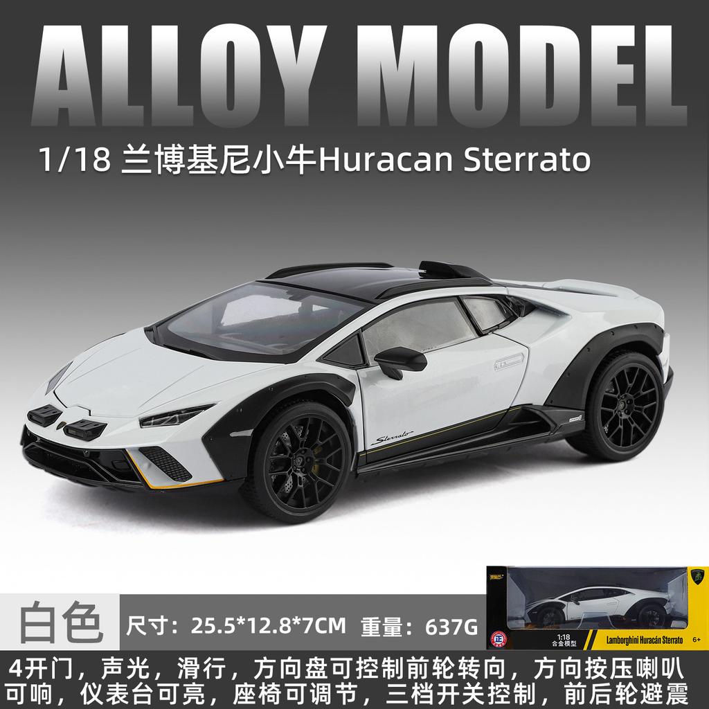 1:18 Lamborghini Huracan Alloy Diecast Model Car Sound Light Children Toys Collection Hobbies Gifts With Boys Kids Present