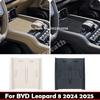 For BYD Leopard 8 FangChengBao 8 2024 2025 Silicone Wireless Charging Silicone Pads Are Non-slip and Dirty Interior Accessories