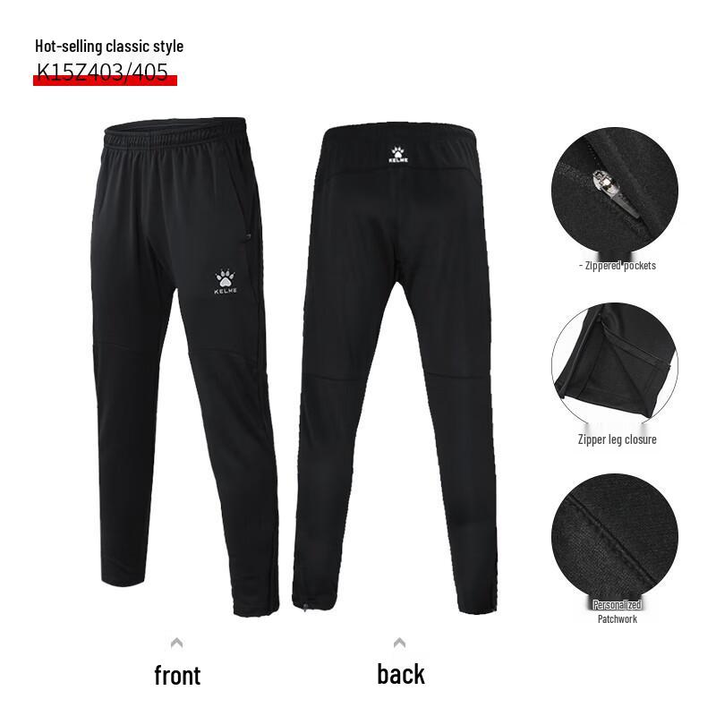 KELME Men s Tapered Football Training Pants S