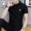 Men's Stand Collar Short Sleeve T-Shirt