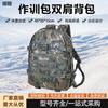Yian 06A Ink Cloud Pattern Tactical Backpack