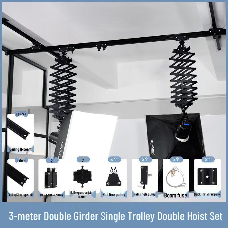 Miaotu Studio Overhead Rail Lighting Suspension System