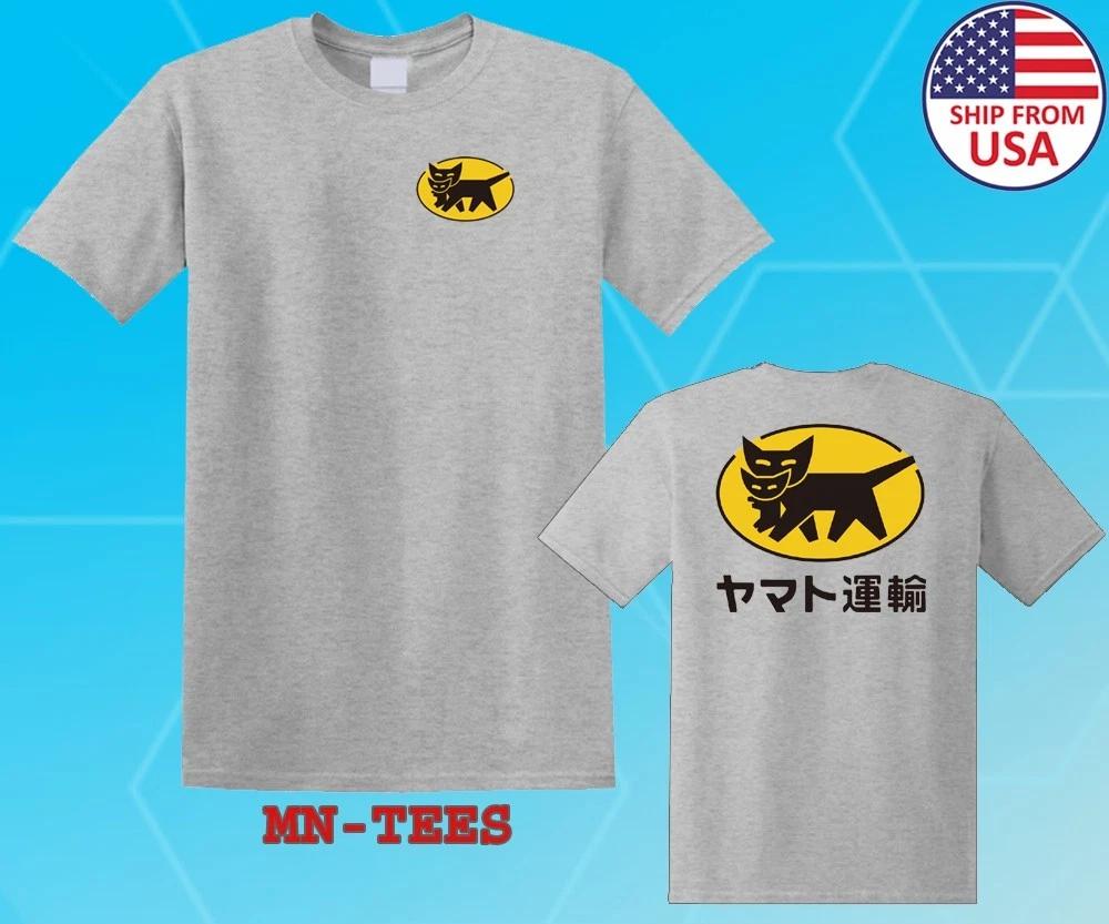 Yamato Transport Grey Size S-5XL 4XL