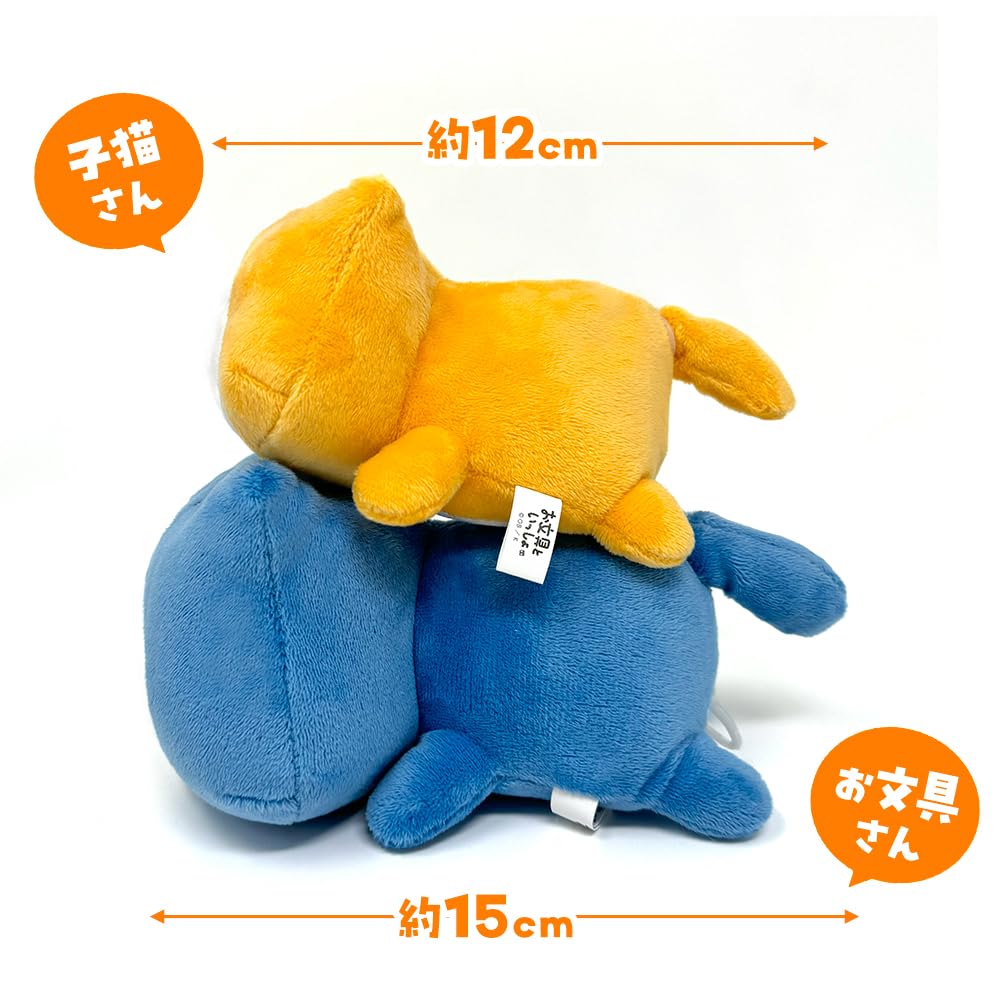 Obungu to Issho Spinning Tail Plush Toy Official Merchandise Mascot Toy (Obungusan)