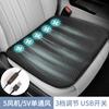 2026 New Car Cooling Seat Cushion USB Ventilated Ice Silk Breathable Seat Pad for Office Home Vehicle