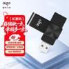 Aigo U266 16GB Schwarz USB 2.0 USB-Stick