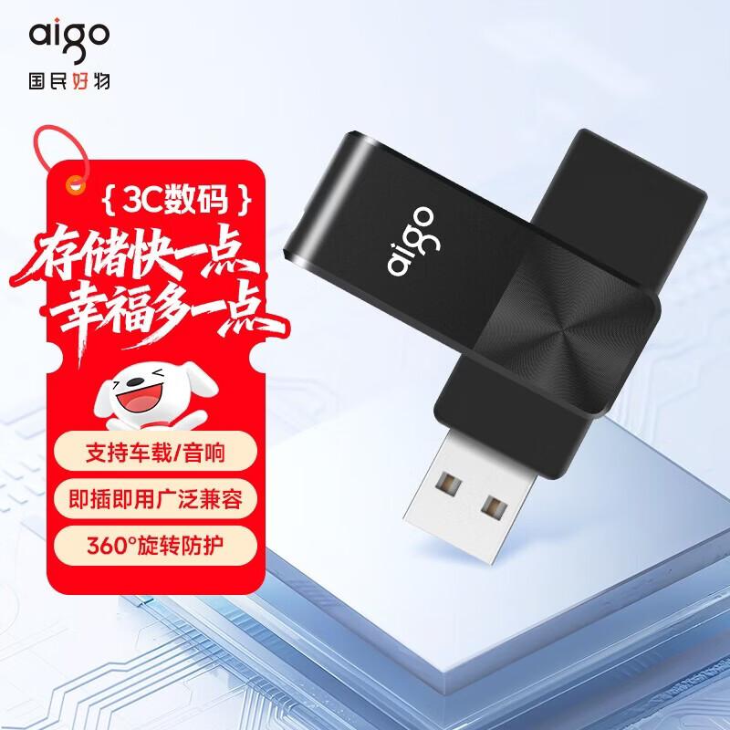 aigo U266 16GB Black USB 2.0 Flash Drive