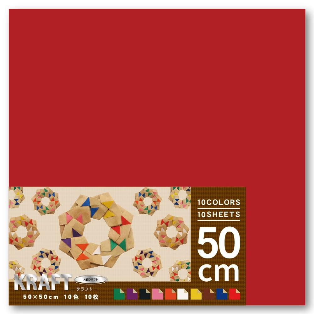 Ehime Paper Origami Craft 10 Sheets Per 3 Paper, 50cm, Pack, Books, CRA-10050-3P