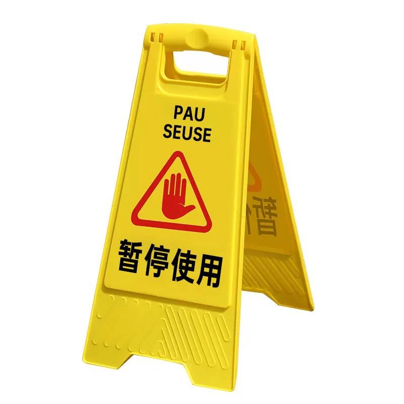 Warning A-Frame Sign: Slippery Floor, Wet Floor, Do Not Park, Under Repair