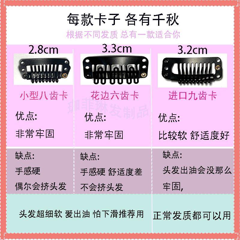 

Wig Hairpiece Clip Beret Windproof Clip Import Nine Tooth Clamp Stainless Steel Clip Traceless Clip Hair Piece Clip Default
