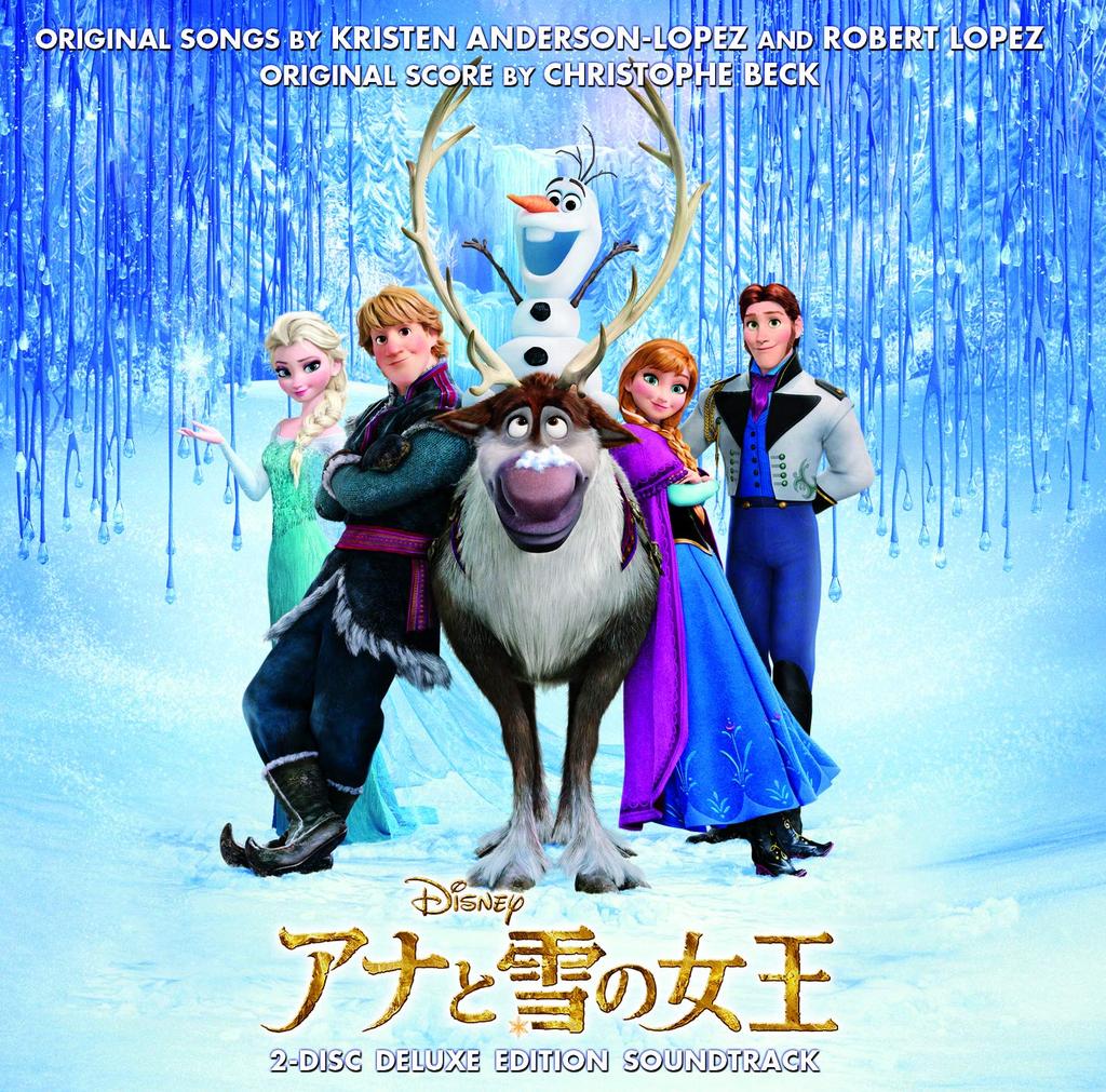 Frozen Original Soundtrack Deluxe Edition - -