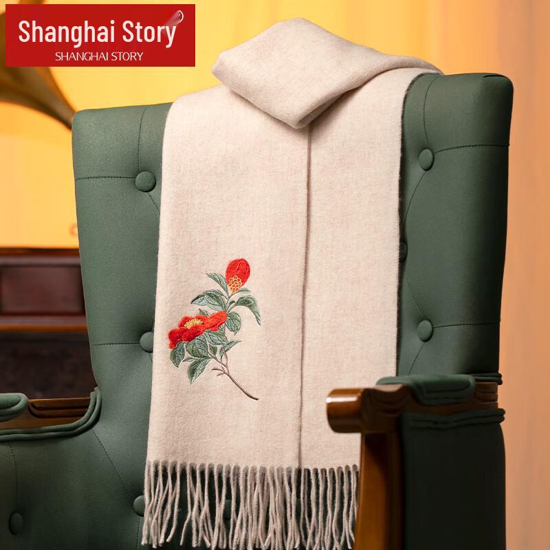 Shanghai Story 100% Wool Embroidered Scarf