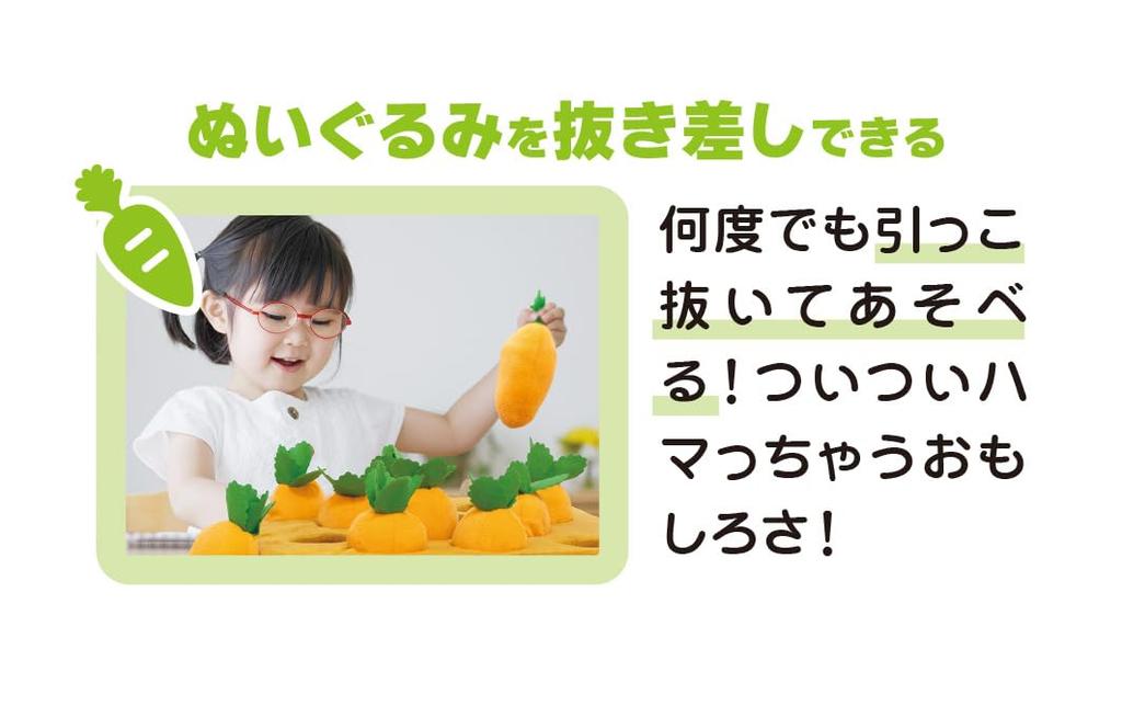 Fluffy Harvest Plush Carrot Cushion (1 piece)