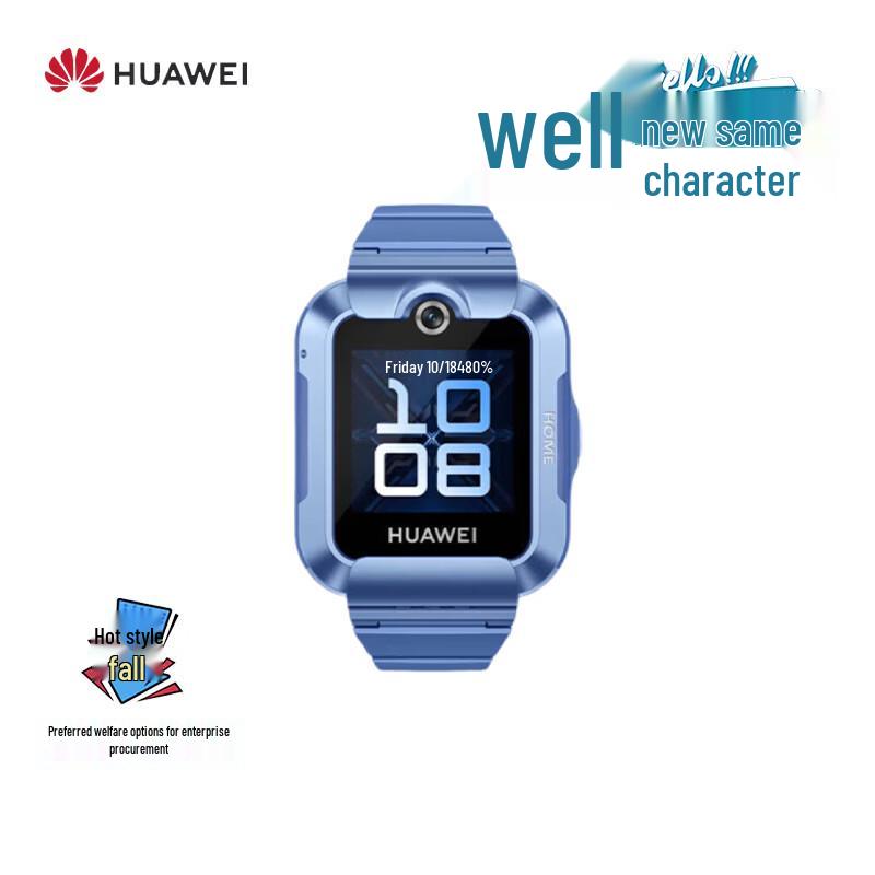 Huawei Kids Watch 5 Sparkle Edition (CN version)