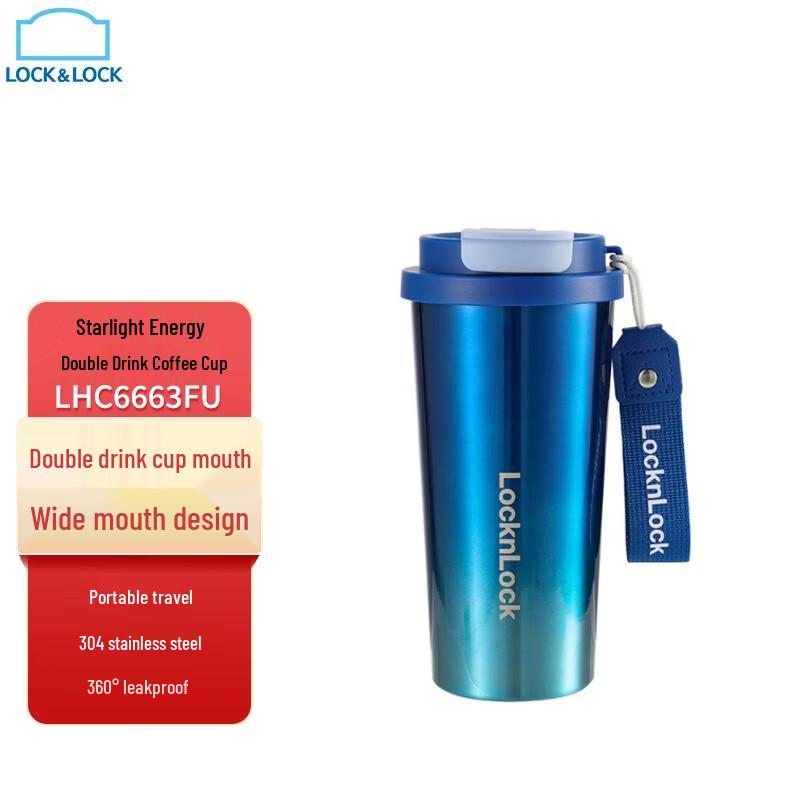 LOCK&LOCK Starlight Energy Portable Coffee Cup