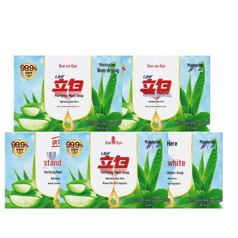 Aloe Moisturizing Antiseptic Plant Soap