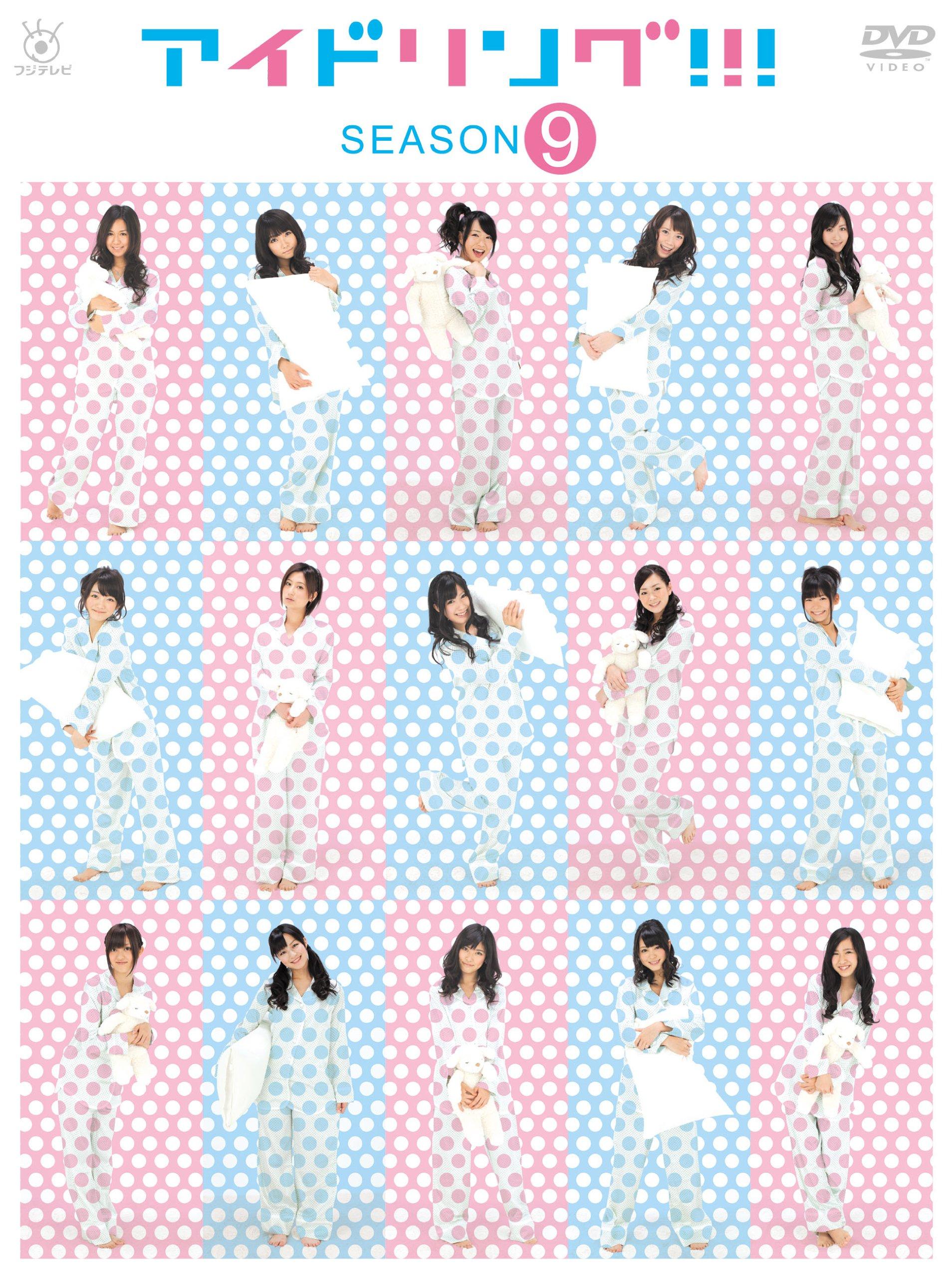 

сезон 9 Idoling!!! [DVD]