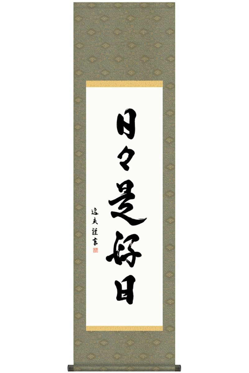 

Солнечный город Галерея Подвесной свиток Каллиграфия Дзен-фраза Каждый день - хороший день Ицуо Наката Ракусай Донсу круглое оформление х 164см 44.5 зелёный