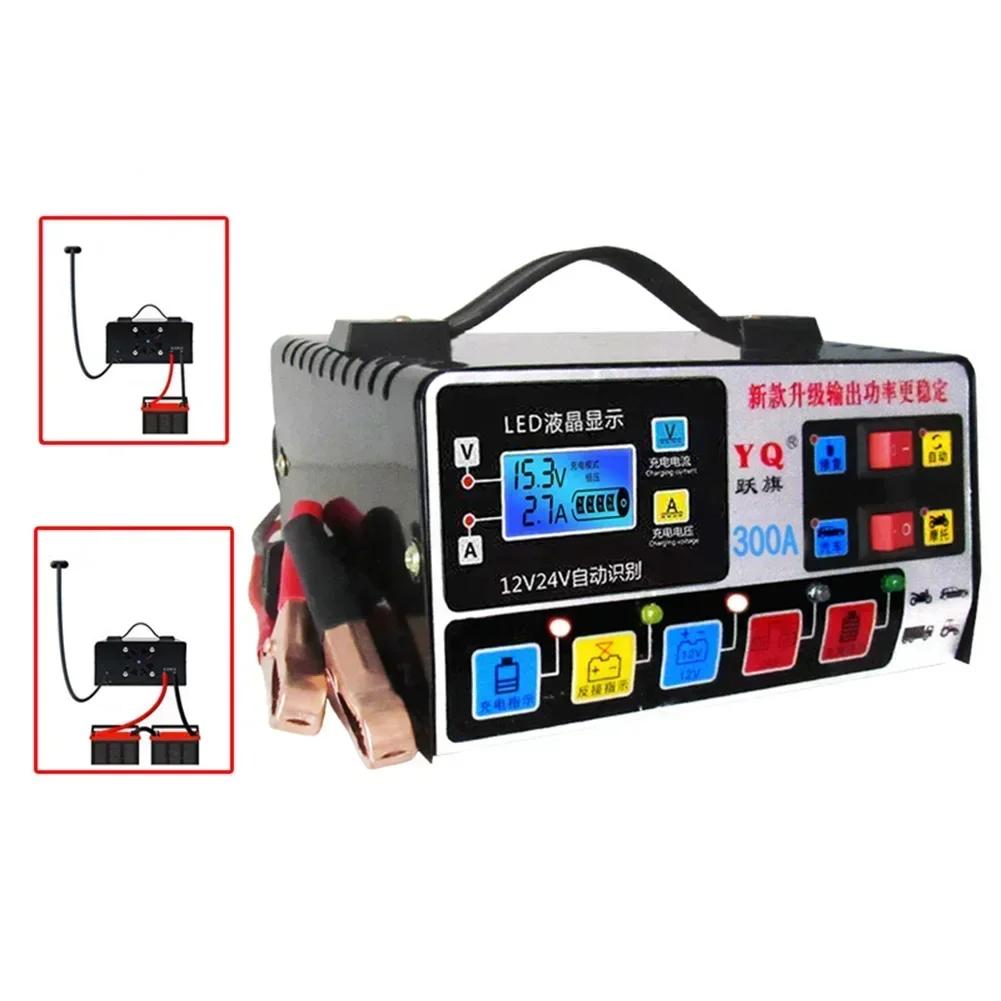 Car Battery Charger For Smart Heavy Duty Automatic Pulse Repair Trickle 12V 24V Battery Chargers 220W Replacement