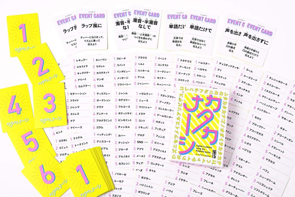 Gentosha Katakana-nashi Bob Jiten for 8 Players 8 Years and Older
