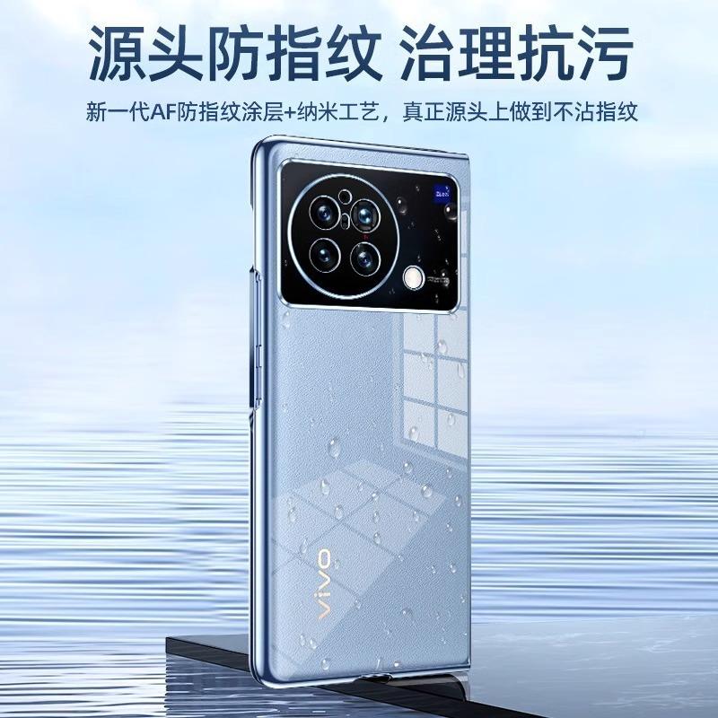Applicable to vivoxfold1 mobile phone case XFold + new folding screen transparent ultra-thin anti-drop hard all-inclusive case
