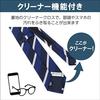 ORIHICA One-Touch Tie 2-Piece Set Box Easy Attach Detach Zipper Gift Present Men